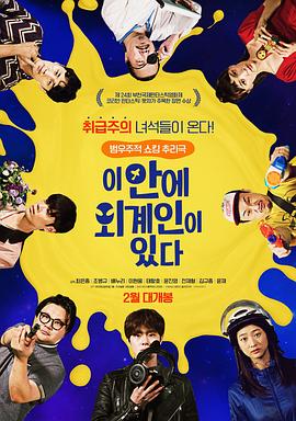 催肥新娘 封面图