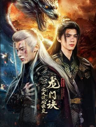 假面骑士电王Diend篇 封面图