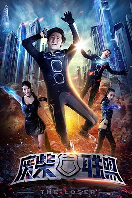 假如我是真的1981 封面图