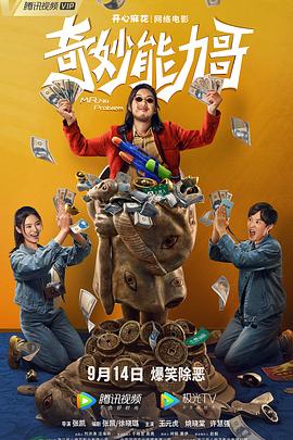 假日旅途：希腊之旅 封面图