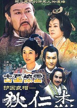 倾城佳话 封面图