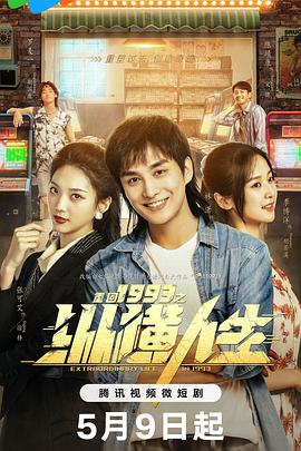 倒扣的王牌 封面图