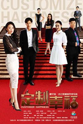 候爱·青春 封面图