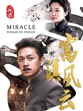 倚马而息 封面图