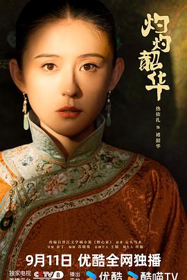 信笺故事 封面图